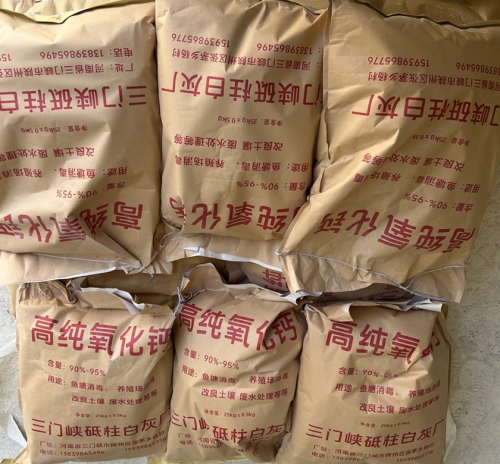 白灰生产厂家