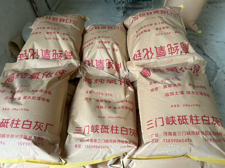 白灰厂家 白灰厂家